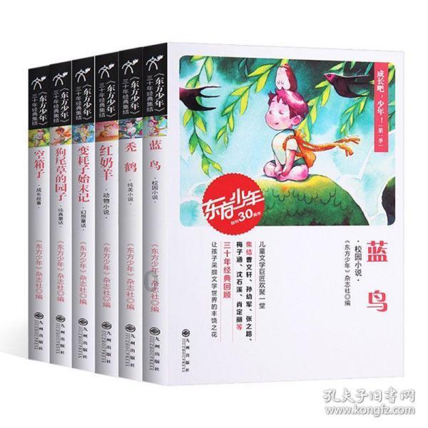拯救电力塔的泰坦