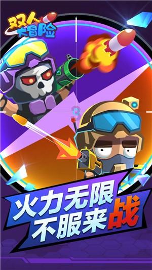 来安慰安慰我吧，自己也快疯掉了？游戏画面