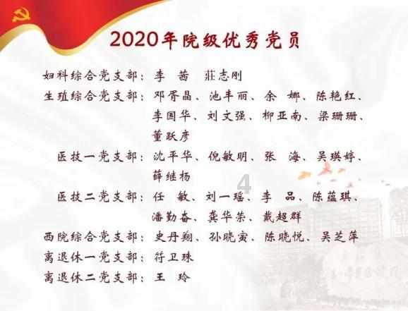为什么有人认为“造纸术”不是蔡伦发明的
