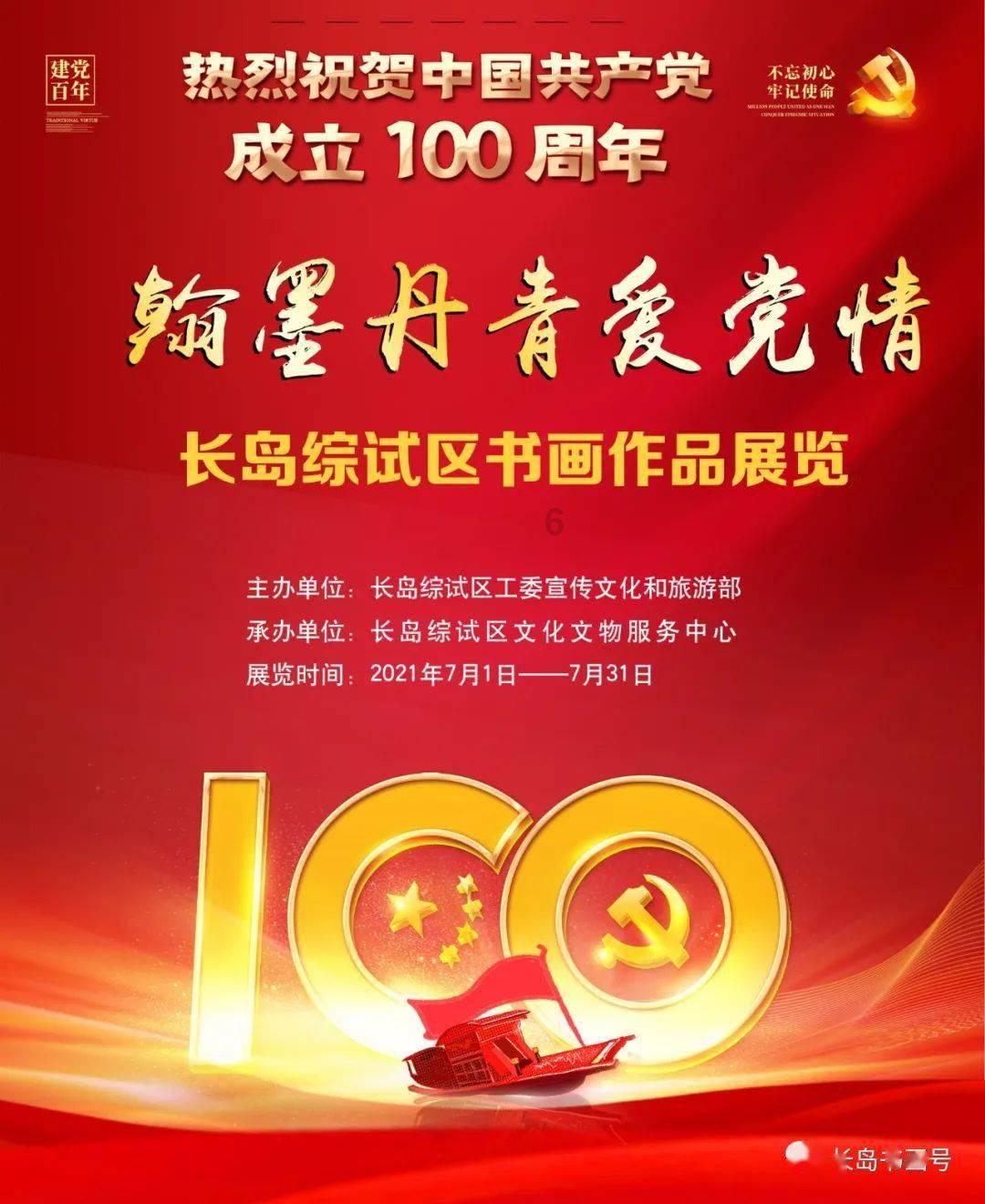 win11图片打开方式怎么设置默认