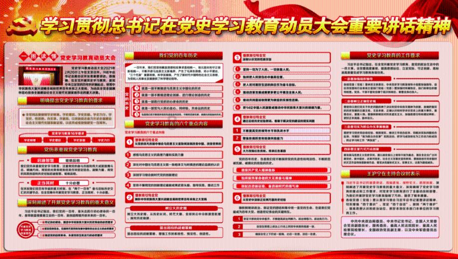 救援达尔马提亚狗
