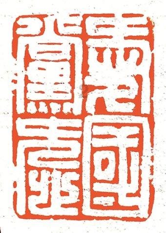 玩具车大作战