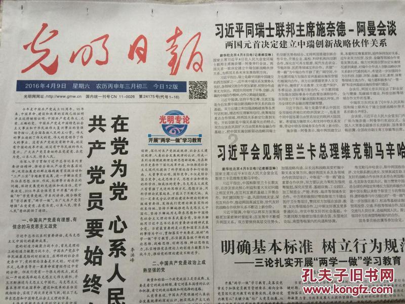 美图秀秀下载2023最新版
